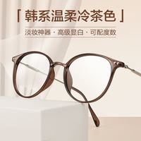 CHASM 蔡司视特耐 蔡司 旗下1.60非球面树脂镜片*2片+纯钛眼镜架多款可选
