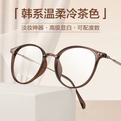 CHASM 蔡司视特耐 蔡司 旗下1.60非球面树脂镜片*2片+纯钛眼镜架多款可选