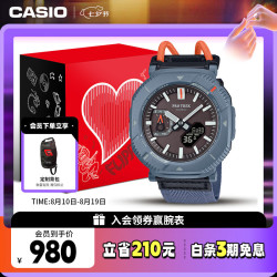 CASIO PRO TREK系列 46毫米太阳能腕表 PRJ-B001B-2 超轻款