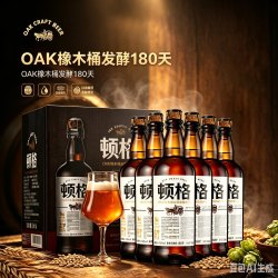 顿格 OAK 橡木桶高端精酿啤酒 15.0°P 700mL6瓶 整箱装