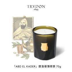 trudon 楚敦经典系列香薰蜡烛摩洛哥薄荷茶送礼