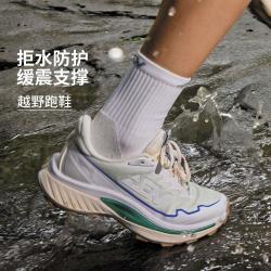 李宁 超拒水防滑 女士越野跑鞋