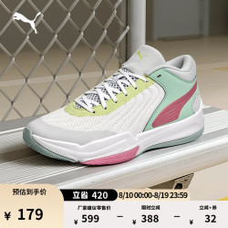 PUMA 312180 网面透气 白-薄荷蓝-蓝色-02 41码 篮球鞋