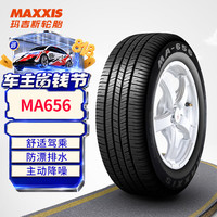 玛吉斯 MA656 汽车轮胎 225/65R17 102V