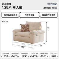 移动端：帕沙曼 可拆洗折叠 沙发床