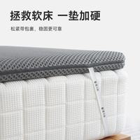 麻大师 0胶水黄麻护脊棕垫 5cm 硬床垫