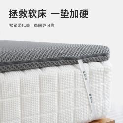 麻大师 0胶水黄麻护脊棕垫 5cm 硬床垫