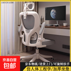 电脑椅家用人体工学椅子办公椅靠背学生学习椅写字书房电竞游戏椅 166转椅-黑框黑-无头枕