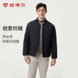 坦博尔 羽绒服男罗纹棒球领轻薄简约短款外套 黑色 4XL (190)