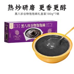 滋时 黑八珍谷物饱饱碗礼盒年货送礼即食羹营养滋补早餐甜品速食粥180g*7碗