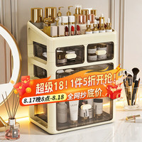 纳份爱 桌面收纳盒抽屉式化妆台