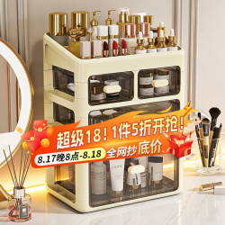 纳份爱 桌面收纳盒抽屉式化妆台