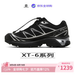 萨洛蒙 XT-6 GTX 防水防滑 黑色 42 徒步鞋