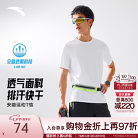安踏 零压速干T C5短袖T恤 透气圆领 纯净白 L