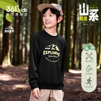 361° 童装男女童套头卫衣圆领亲肤秋季加绒长袖运动上衣