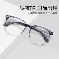 CHASM 防蓝光 近视眼镜 钛架眼镜框 1.67蔡司视特耐防蓝光镜片