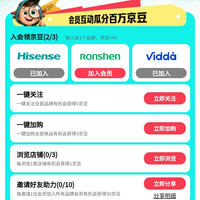 京东 联合开卡 入会一家40豆