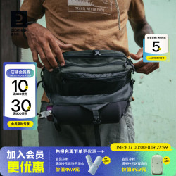 迪卡侬 ODAB多功能战术腰包 森林绿 7L