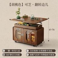 KERZY 茶几客厅家用多功能桌可折叠阳台边几2026新款可移动宋氏美学茶桌 胡桃色