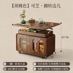 KERZY 茶几客厅家用多功能桌可折叠阳台边几2026新款可移动宋氏美学茶桌 胡桃色