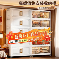 纳份爱 收纳柜一体靠墙床头置物柜卧室衣服储物柜宝宝衣柜多功能整理箱子 50面宽 5层