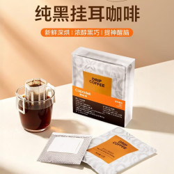 iCafilas 咖帕奇纯黑挂耳咖啡袋装新鲜深烘 炭烧风味挂耳 5盒（25袋）