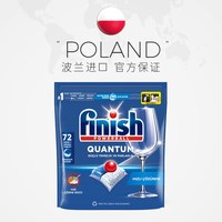 Finish/亮碟 洗碗凝珠