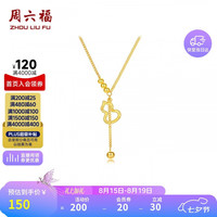 周六福 金福葫芦吊坠S925银项链碎冰冰D0615917 40+5cm