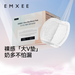 嫚熙 防溢乳垫孕妇产后一次性薄舒适防漏溢乳贴隔奶垫透气 200片装