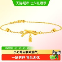 88VIP：周大福 足金黄金吊坠