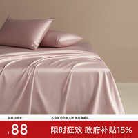 MIDO HOUSE 铭都100支新疆长绒棉A类全棉床单单件双人床宿舍 云霜粉 160*230cm