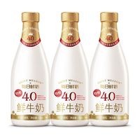 百亿补贴：每日鲜语 鲜牛奶4.0蛋白720ml*3瓶巴氏杀菌低温鲜奶早餐奶全脂