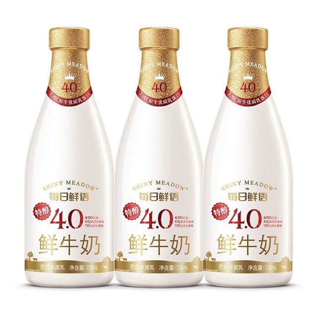 每日鲜语 鲜牛奶4.0蛋白720ml*3瓶巴氏杀菌低温鲜奶早餐奶全脂