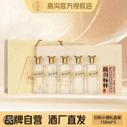高沟 标样100ml*5