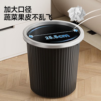 五月花 WYH-GB102 无盖压圈垃圾桶 17L