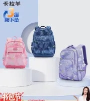 卡拉羊 小学生3维减负书包藏青CX2127