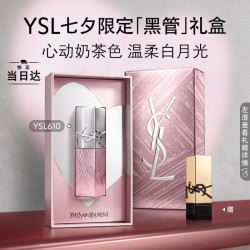 YSL 圣罗兰 黑管镜面唇釉610限定版口红