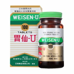 胃仙U 香港进口100粒胃药日本反胃仙u胃痛胃炎原装正品官方旗舰店