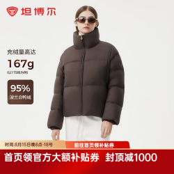 坦博尔 95绒子泡芙羽绒服 极限三小时