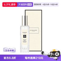祖·玛珑 祖玛珑英国梨和小苍兰淡香水30ml礼物