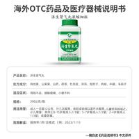 科达制药龟鹿二仙胶颗粒还少丹左右归金锁固精六八味地黄丸真武汤