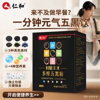 仁和匠心 五黑粉黑芝麻糊 核桃黑枸杞桑葚黑米 100g