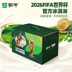 蒙牛 世界杯冰淇淋礼盒 蒙牛纯/随变脆/巧巧满贯多口味13支共941g
