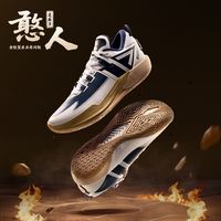 百亿补贴：特步 灵击3 男款篮球鞋 875419120002