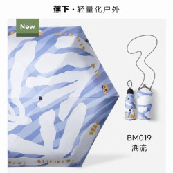 蕉下 小黑伞 黑胶防晒 晴雨两用遮阳伞