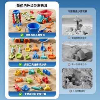 妙贝乐 儿童沙滩玩具车套装