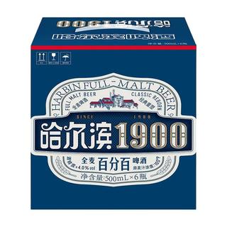 哈尔滨啤酒 1900全麦啤酒 500ml*6瓶