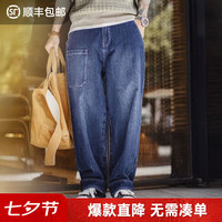 马登 五袋竹节水洗牛仔裤TH2507634