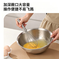 百畅 不锈钢盆洗菜打蛋盆17cm凉拌沙拉碗腌肉料理盆 加厚多功能盆