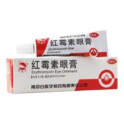 白敬宇 红霉素眼膏2g沙眼结膜炎睑缘炎眼外部感染眼药膏